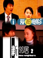 天天影视欲香欲色成人网